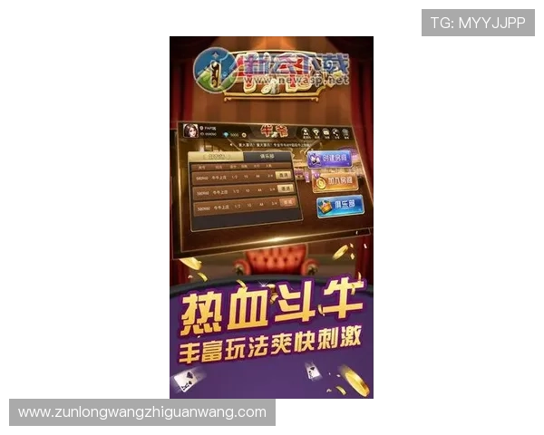 尊龙电子游戏网站最新优惠活动不断，助你轻松赢取丰富奖励与现金回馈