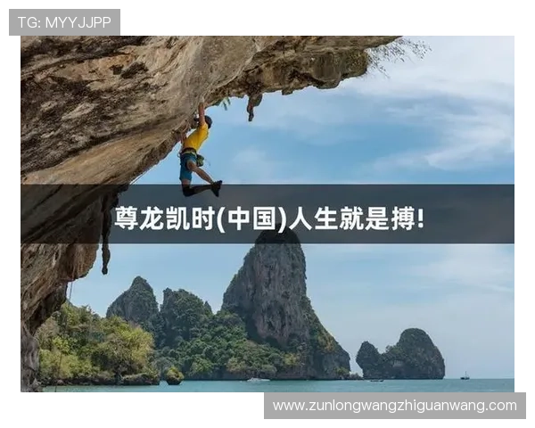尊龙凯时ag用户评价与口碑分析了解真实玩家的使用体验与反馈