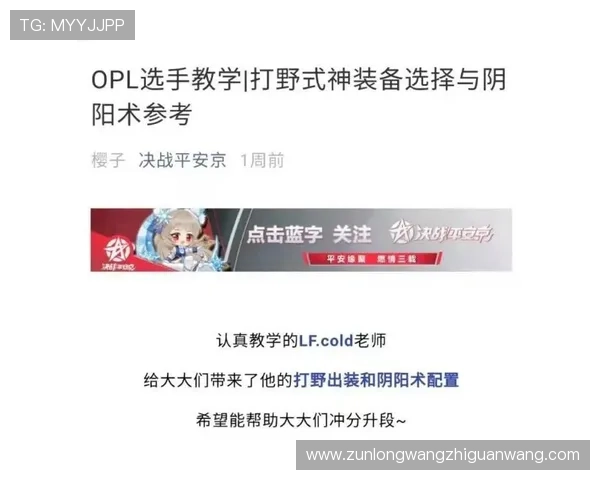 尊龙凯时在线登录入口提供最便捷的游戏体验与安全保障,助你轻松畅玩每一场比赛