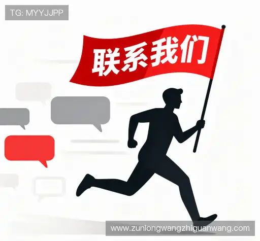 联系尊龙凯时九游娱乐app网址